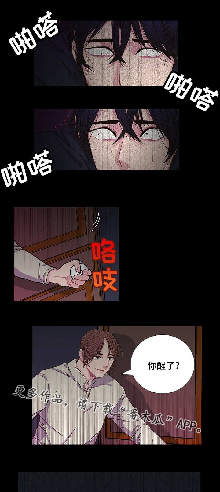 第7话5