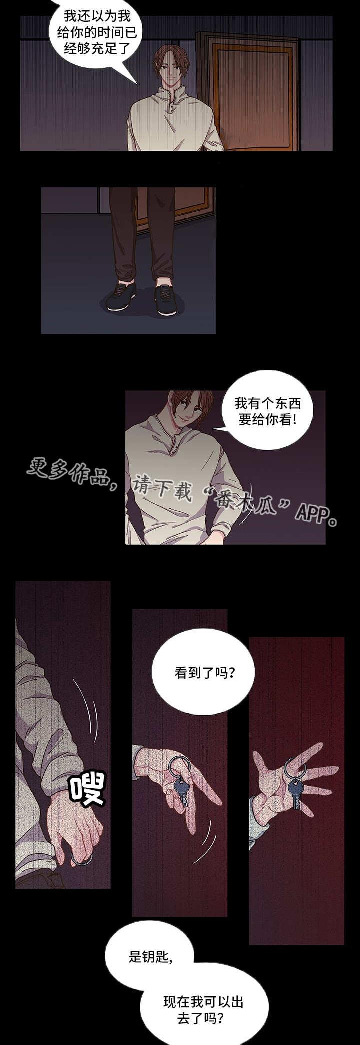 第7话7