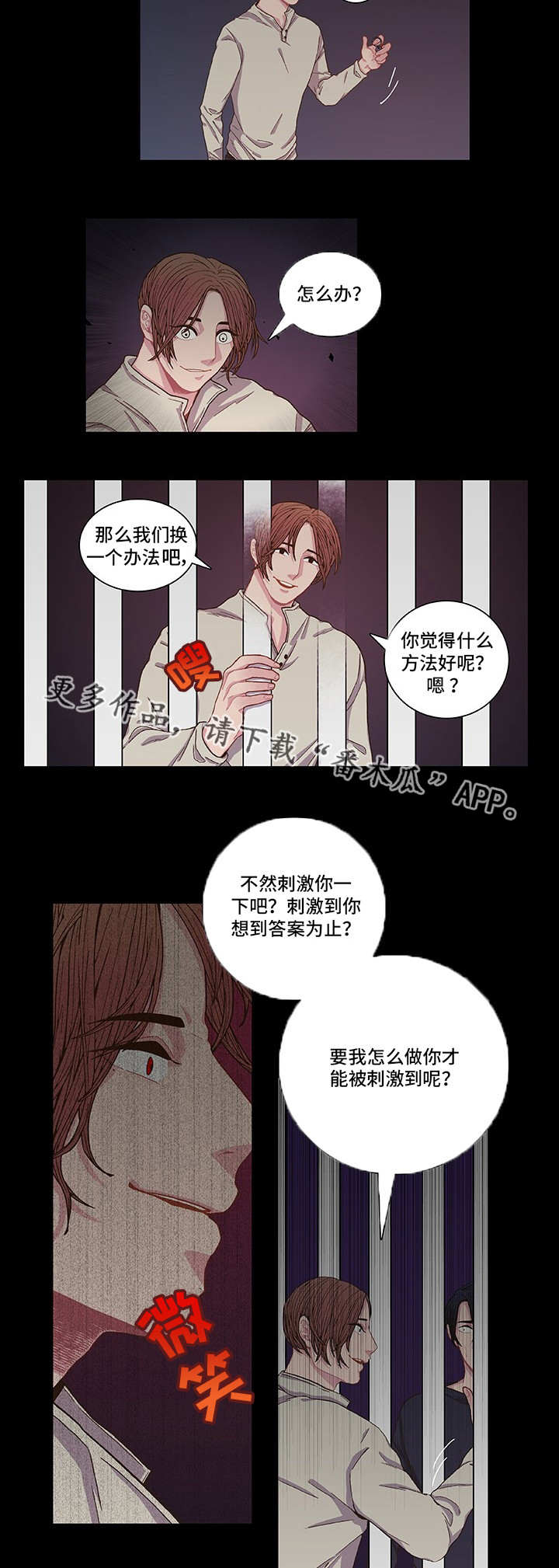 第7话9