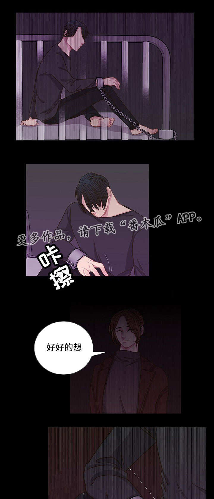 第6话0