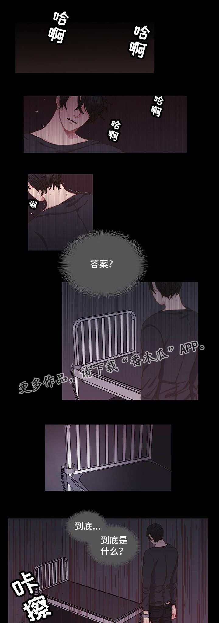 第6话10