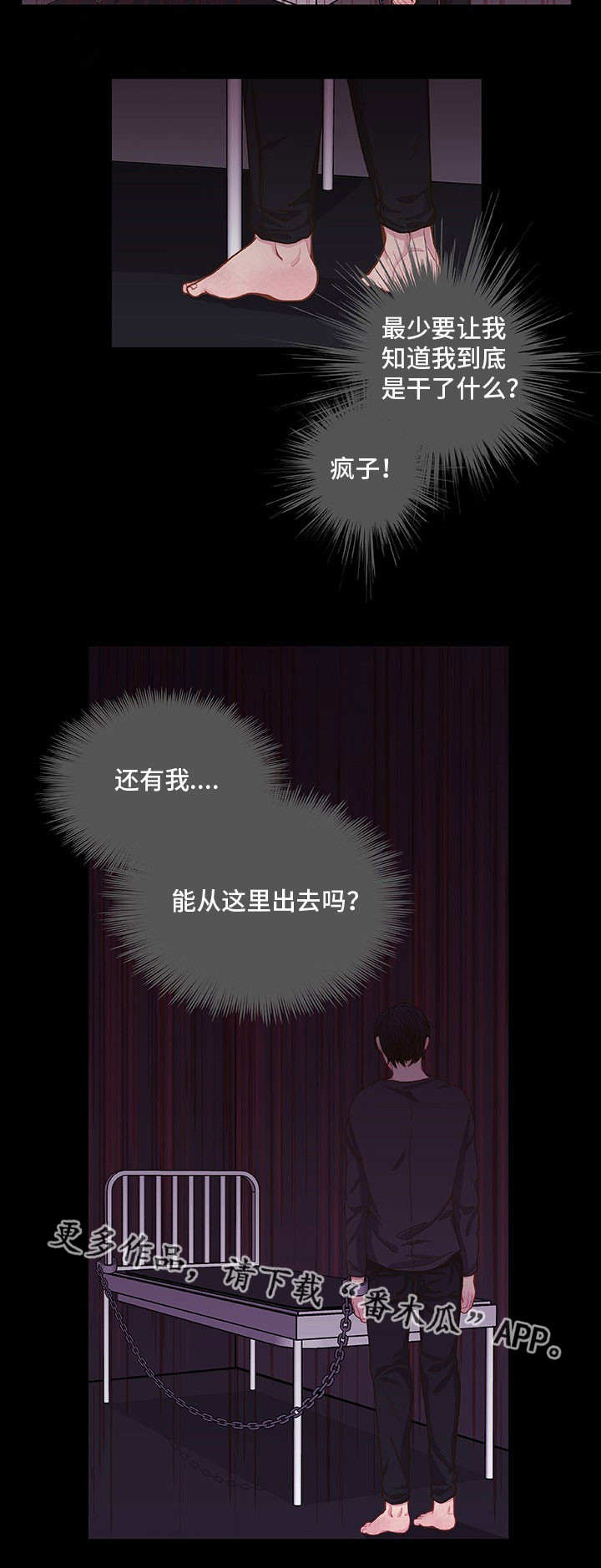 第6话11