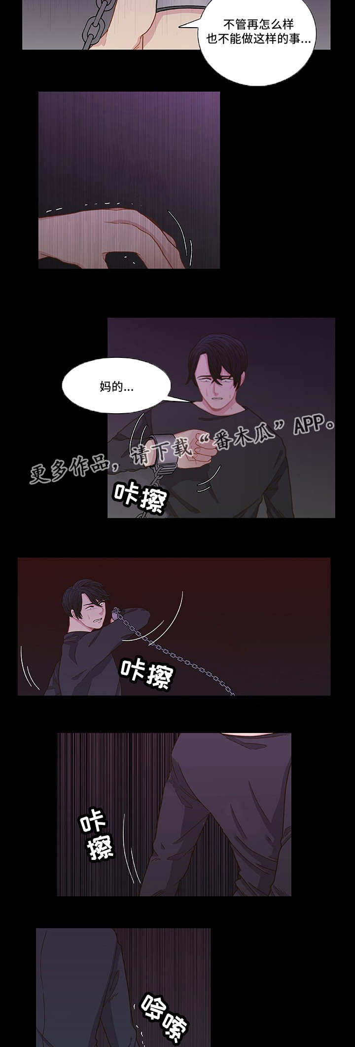 第6话2