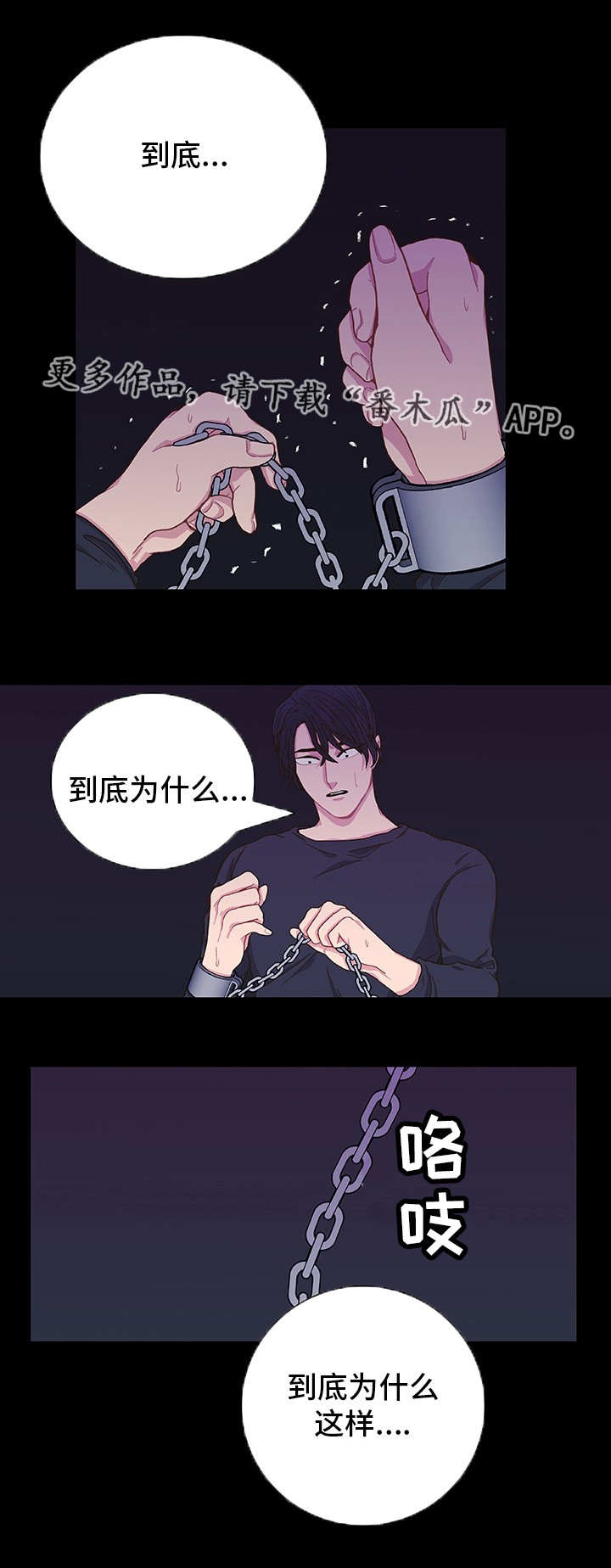 第5话0