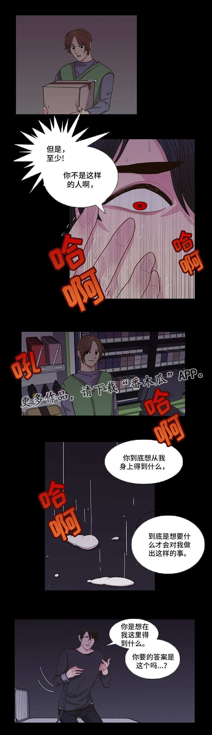 第5话11