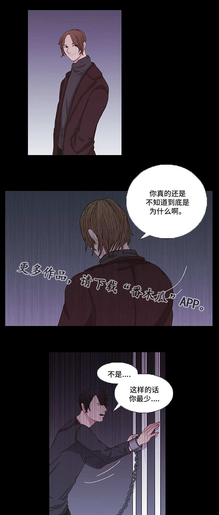 第5话12
