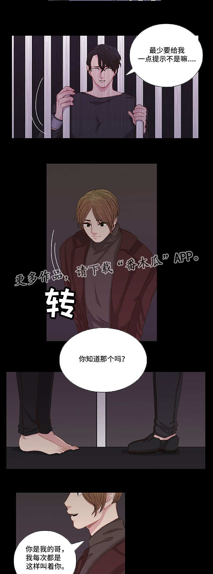 第5话13