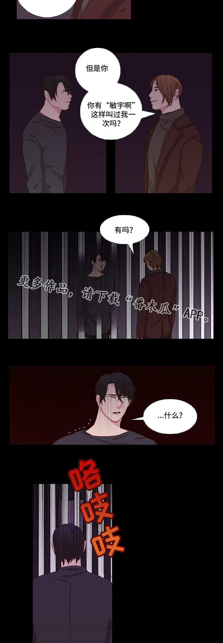 第5话14