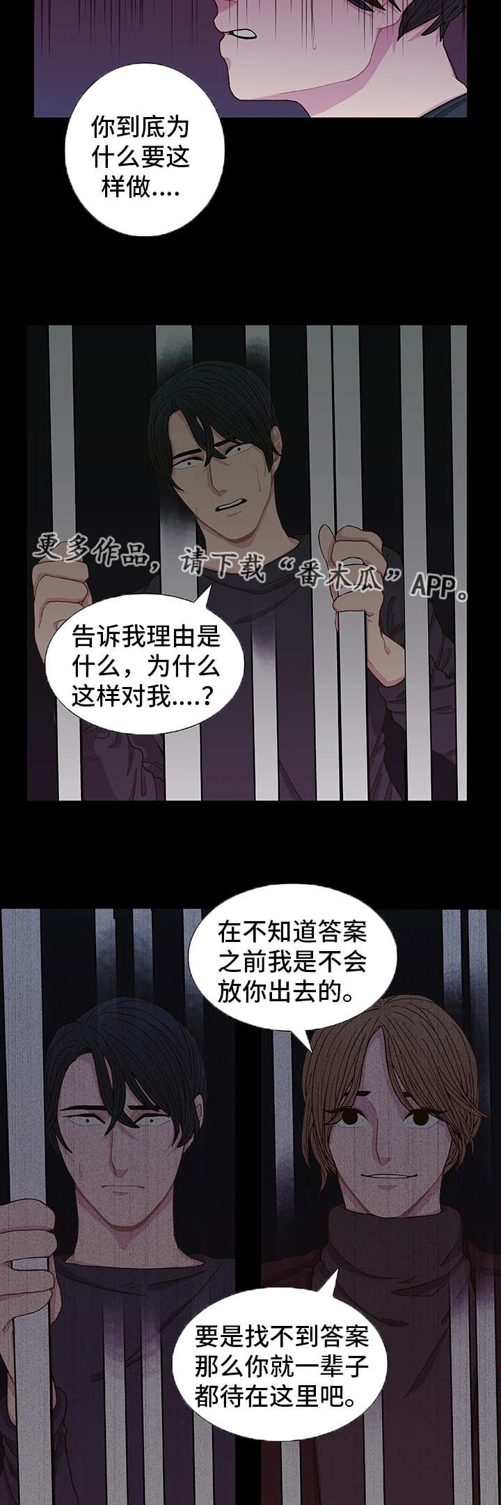 第5话2