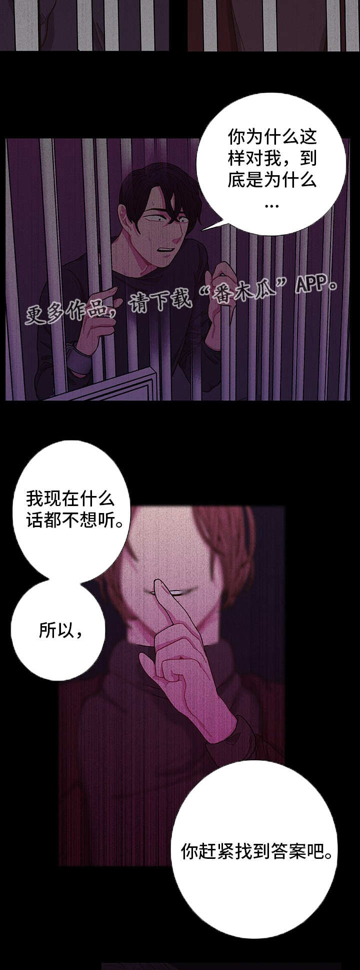 第5话3