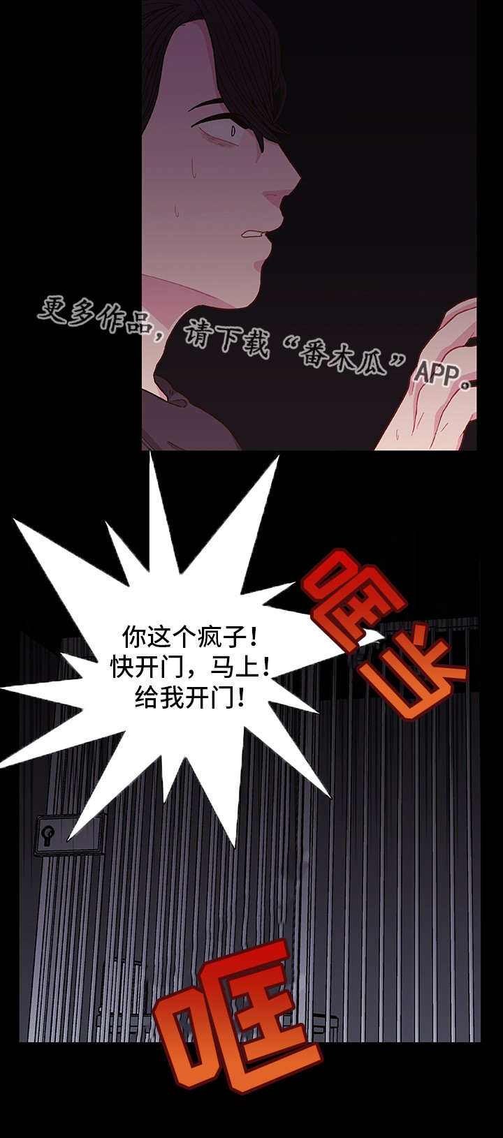 第5话4