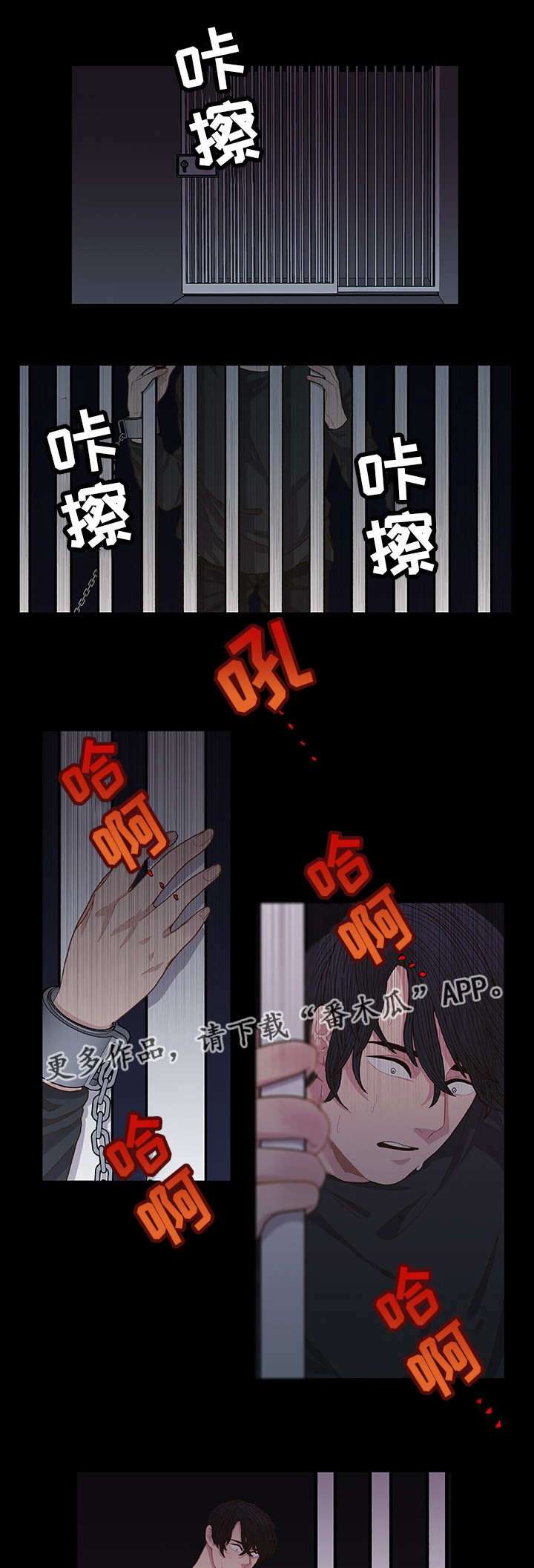 第5话5