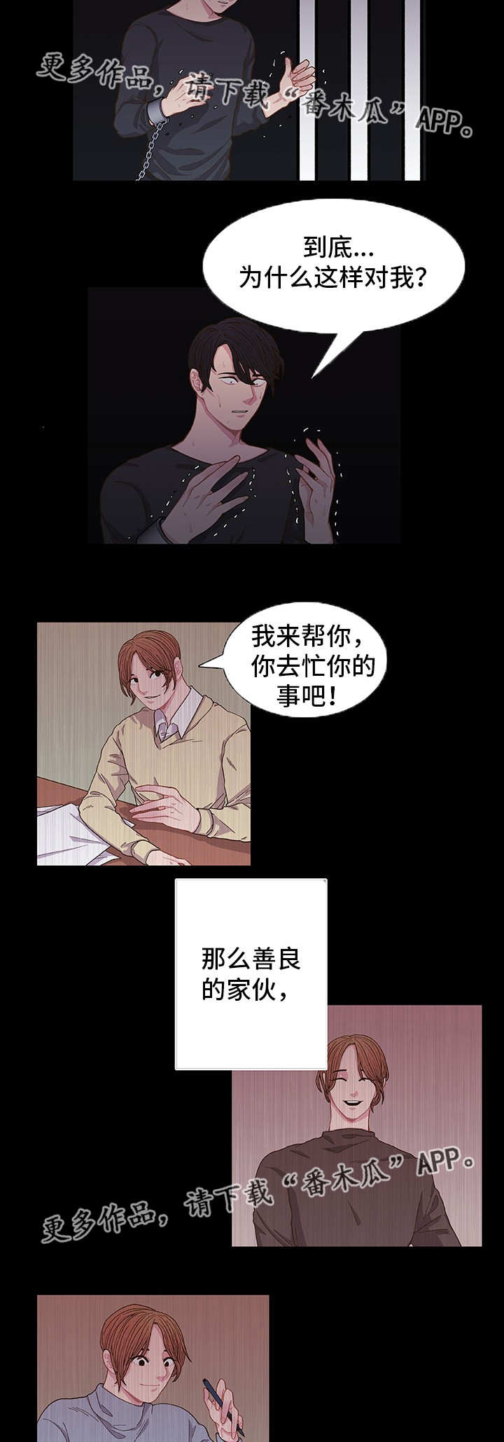 第5话6