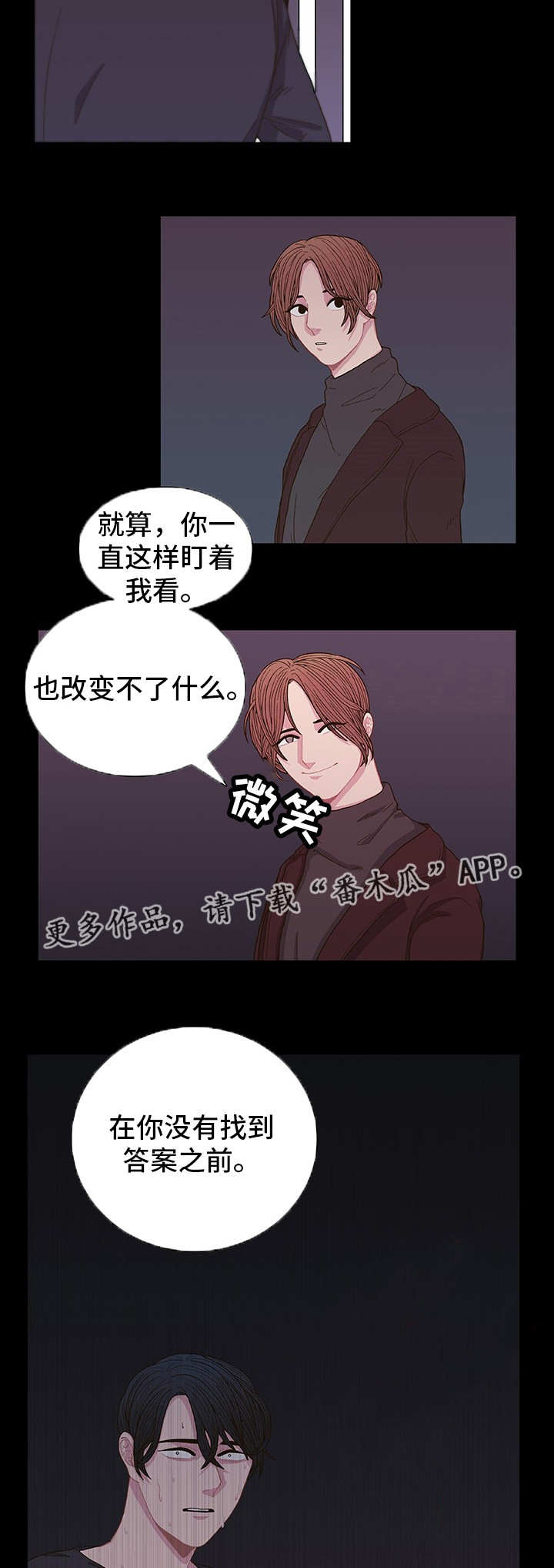 第5话9