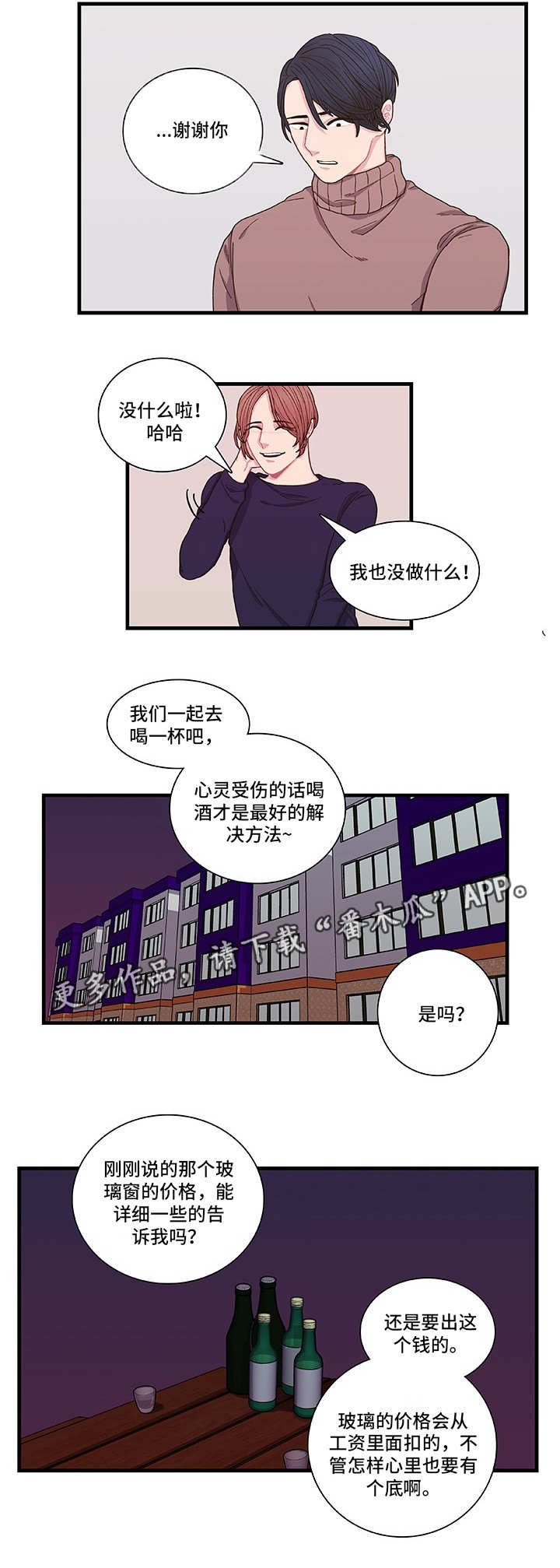 第4话0
