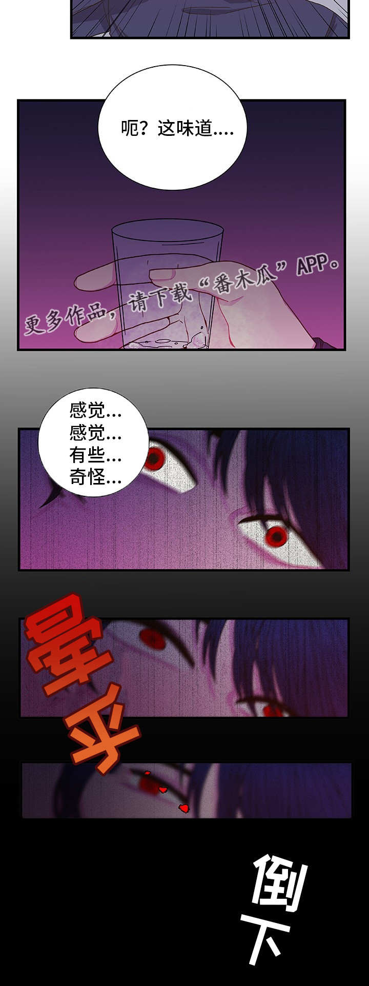 第4话12