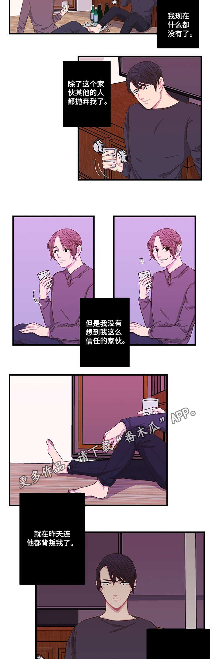 第4话7