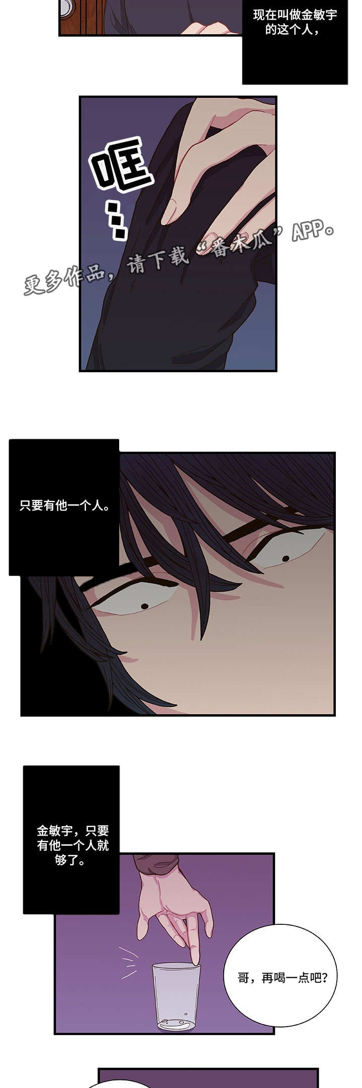第4话8