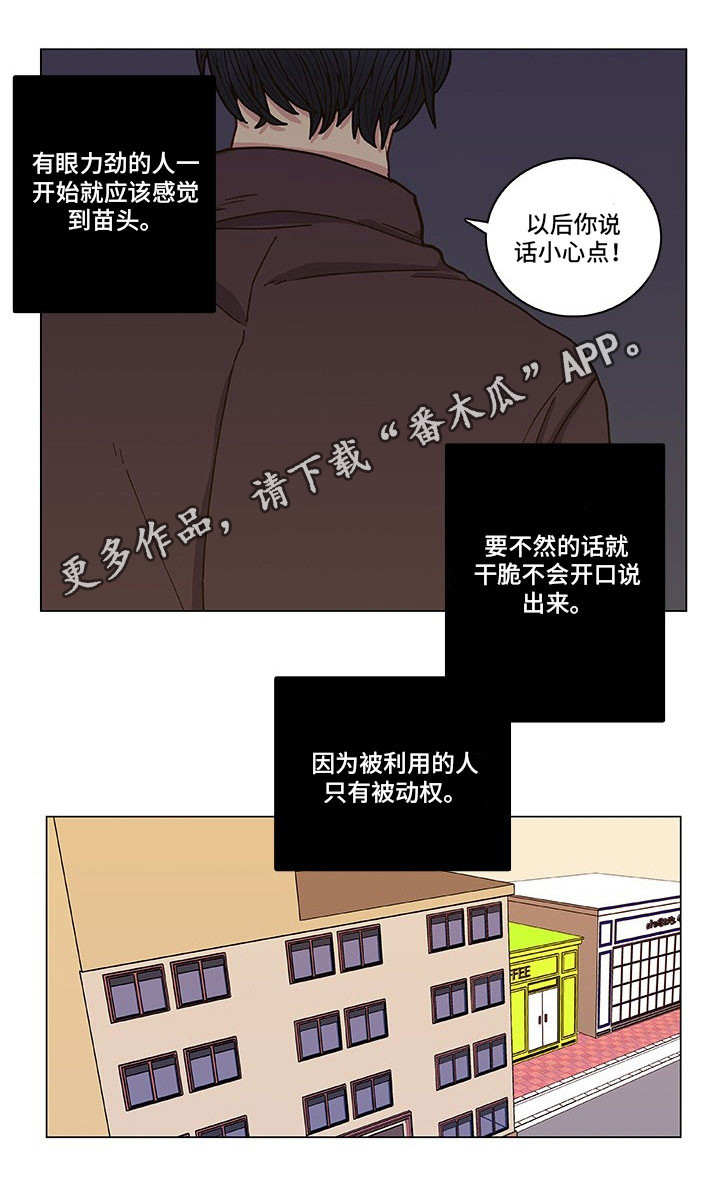 第3话0