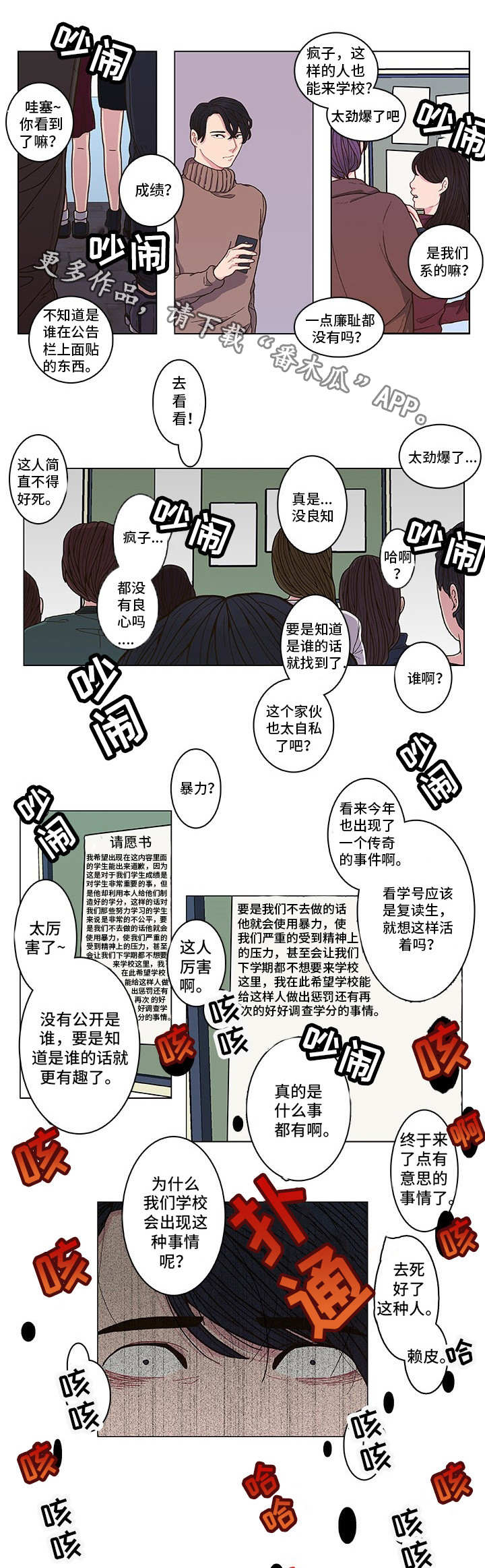 第3话1