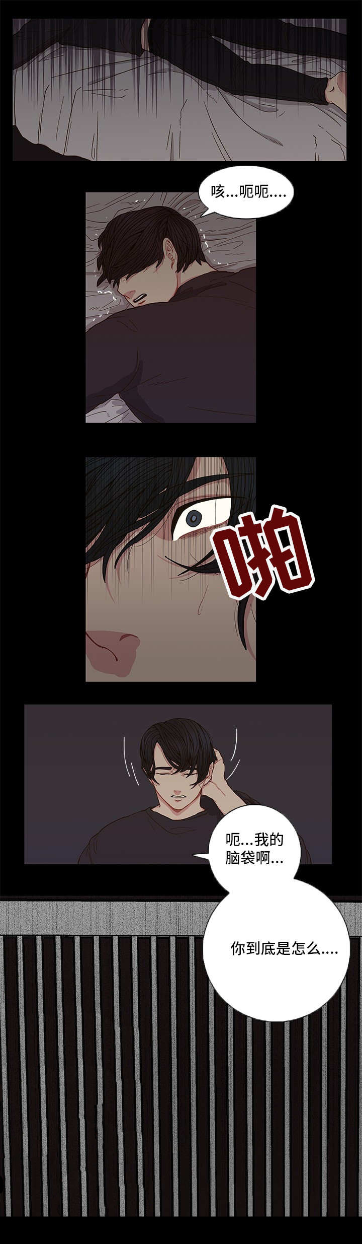第1话0