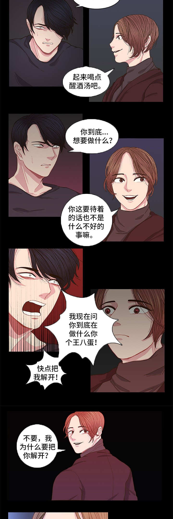 第1话10