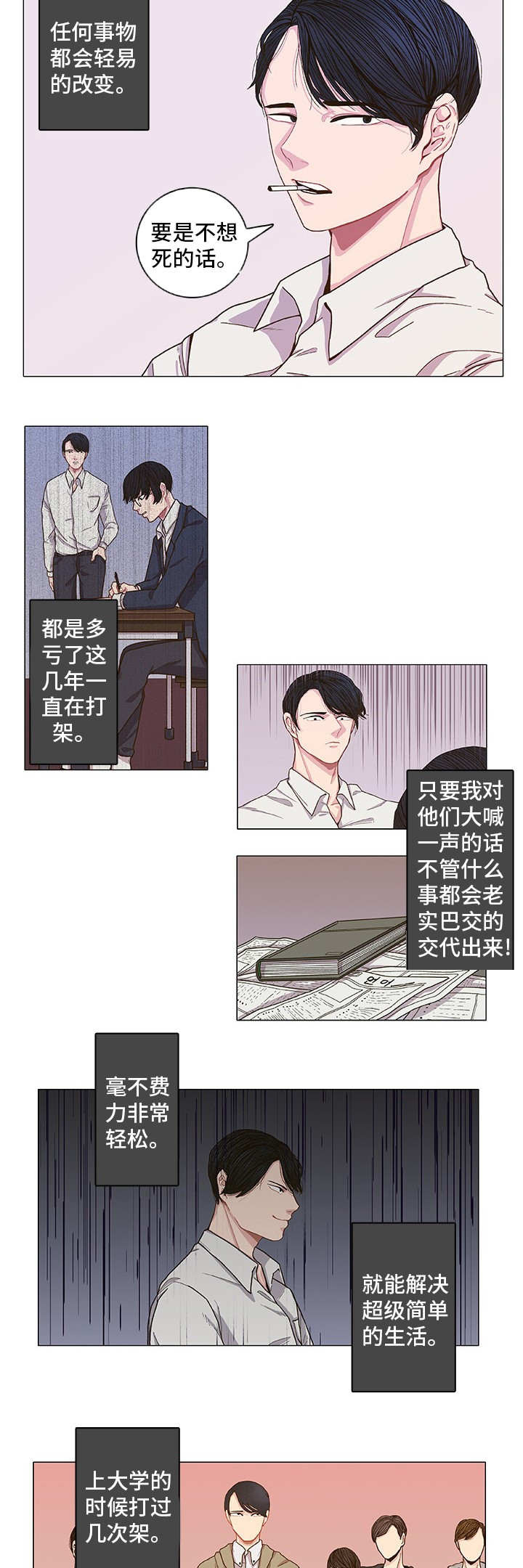 第1话13