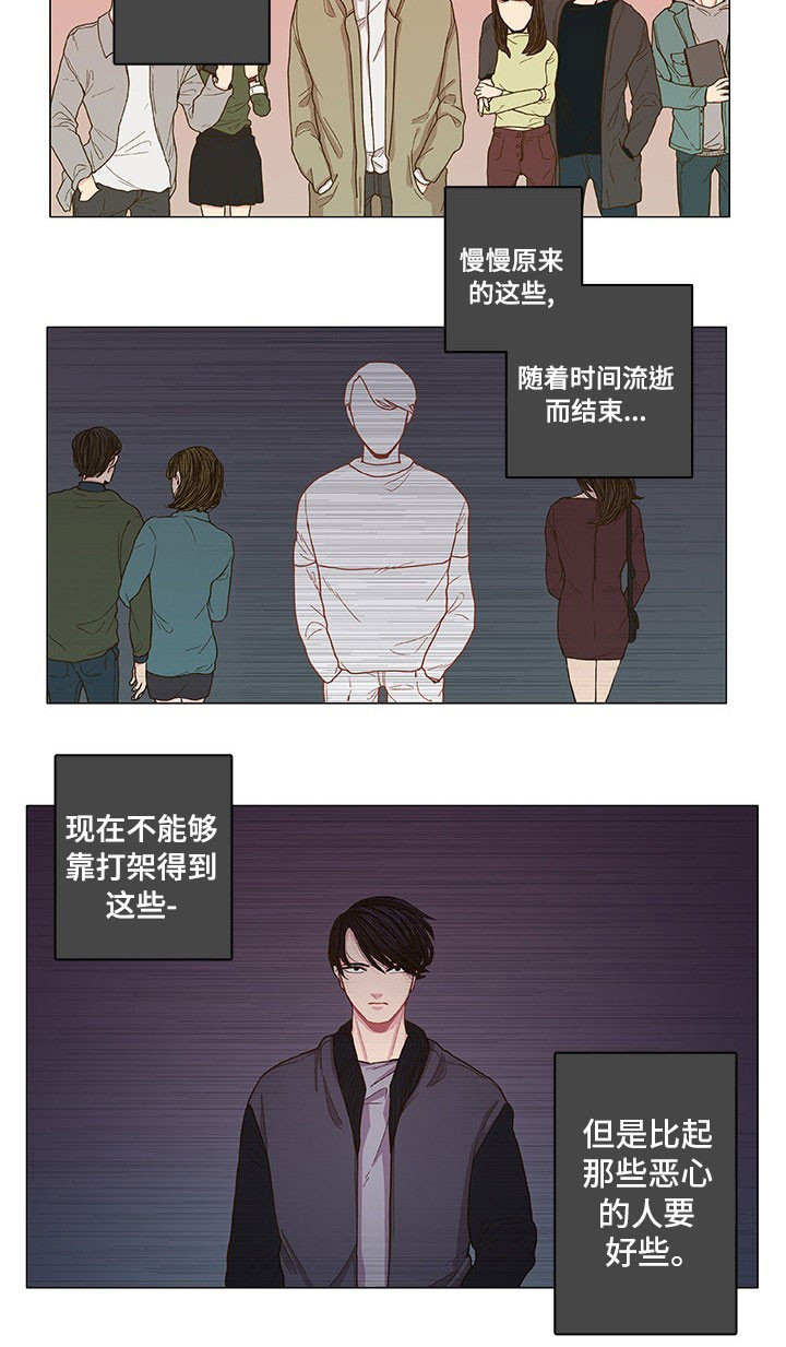第1话14