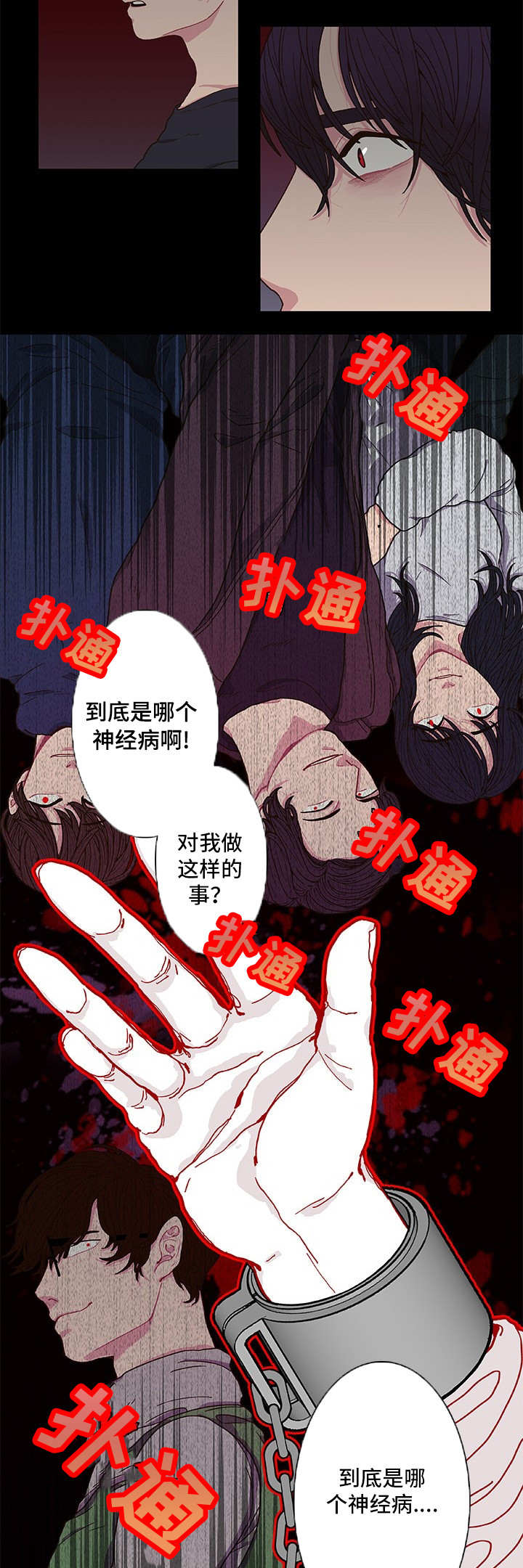 第1话5