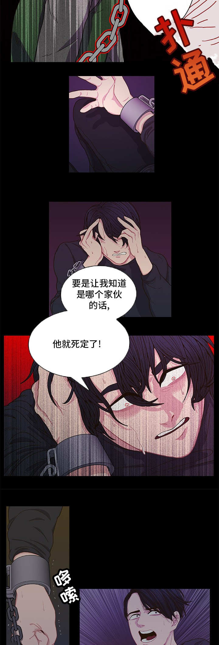 第1话6