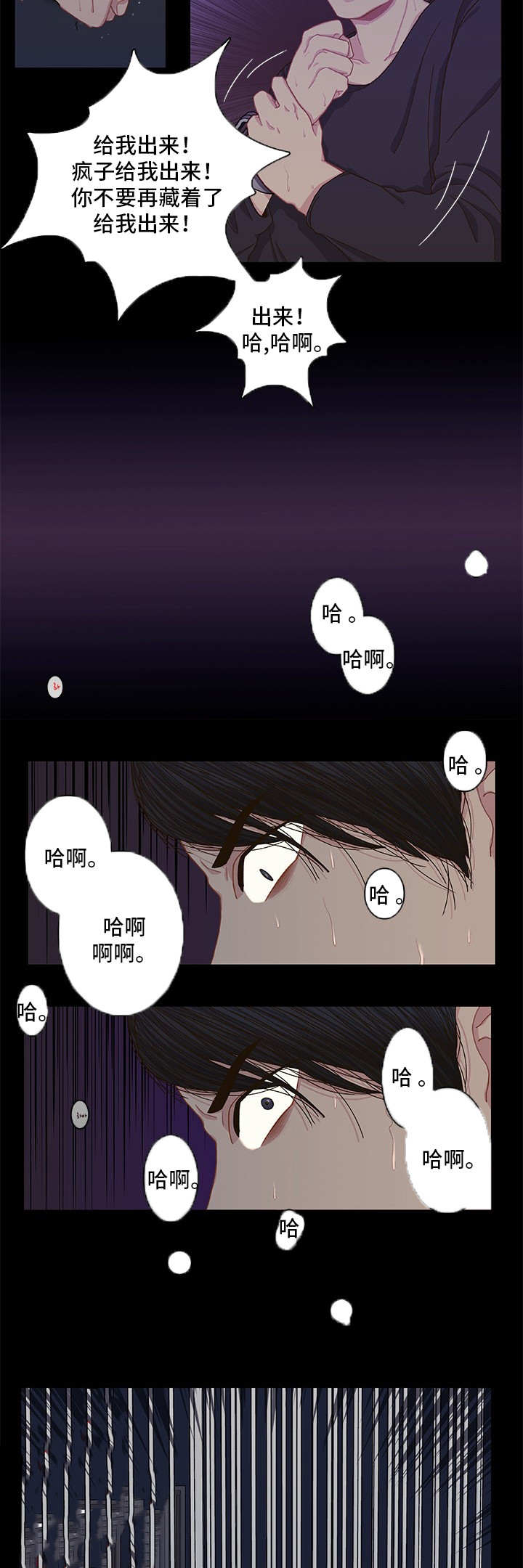 第1话7