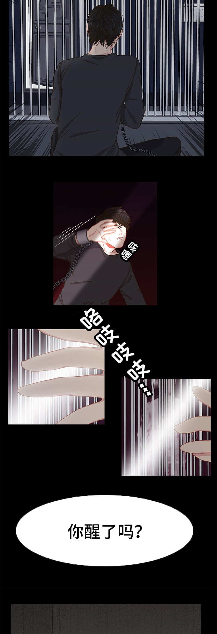 第1话8