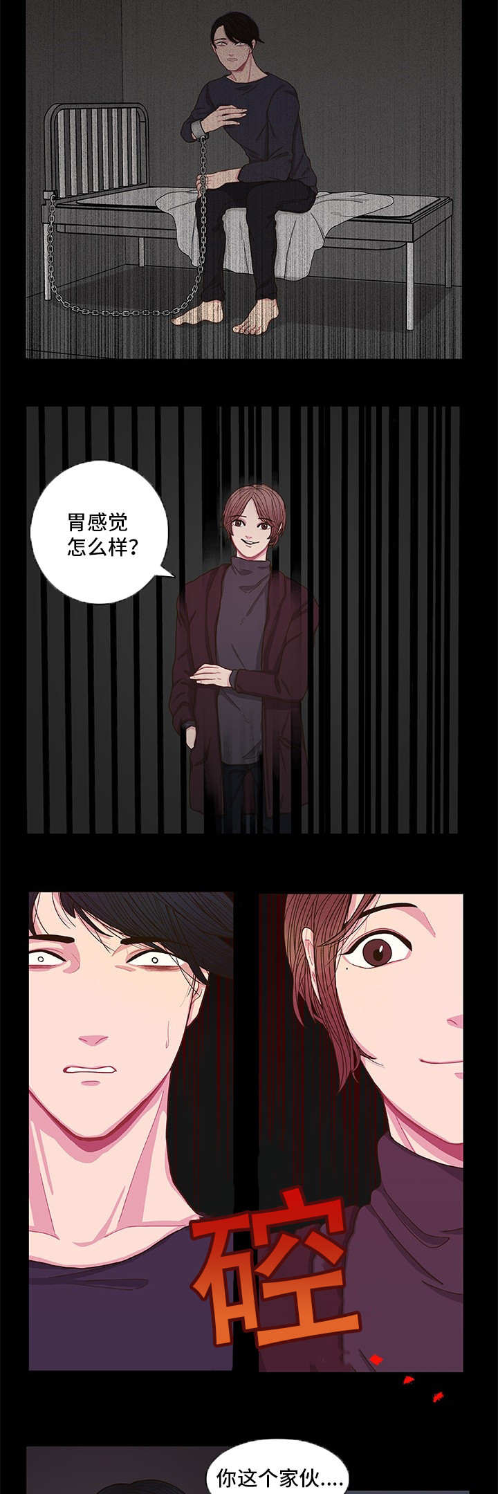 第1话9