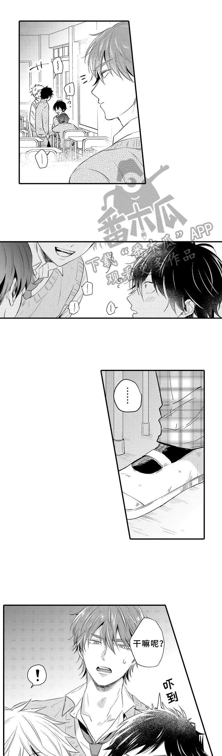 第33话0
