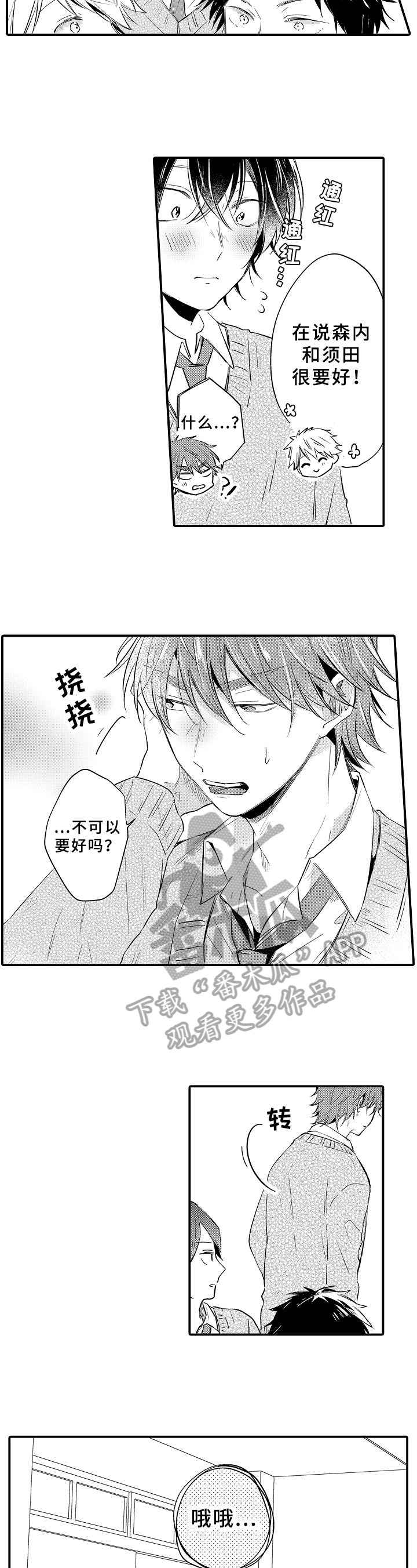 第33话1