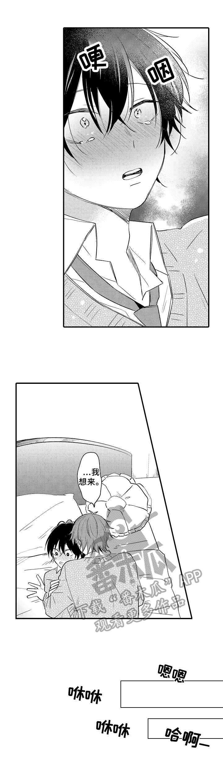 第33话12