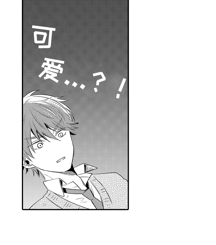 第33话7