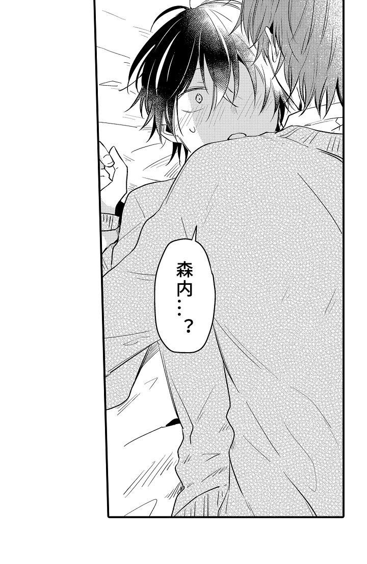 第33话9