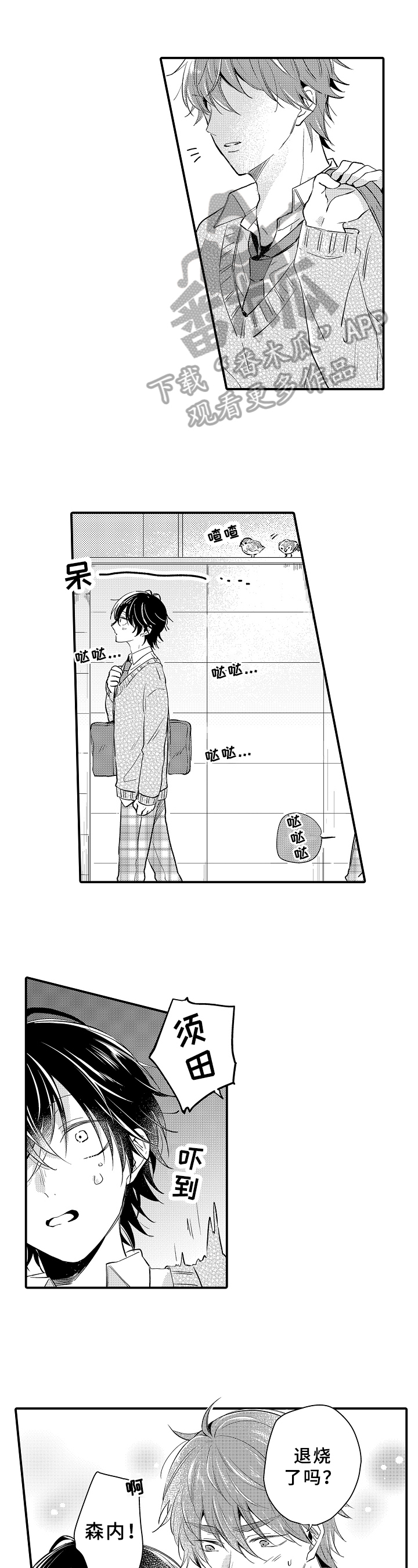 第32话0