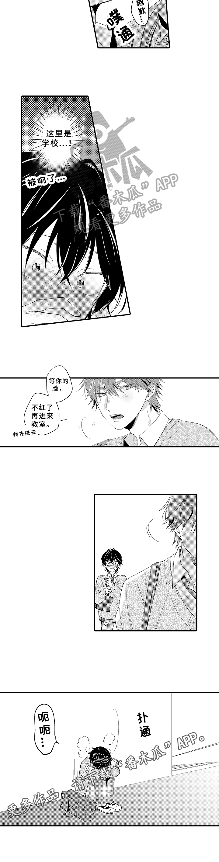 第32话8