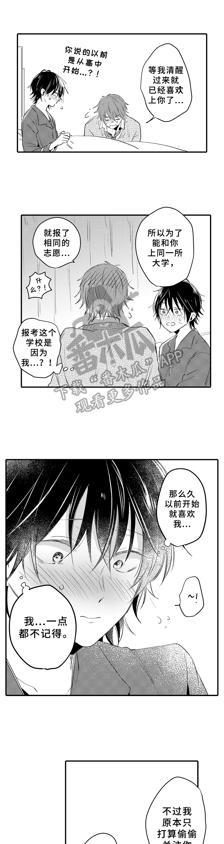 第31话0