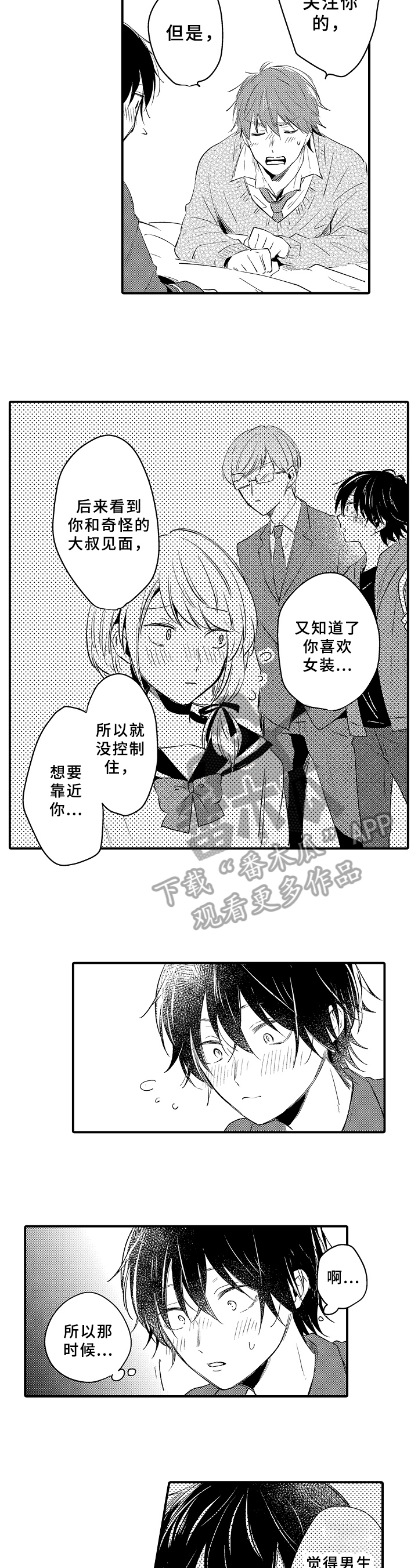 第31话1