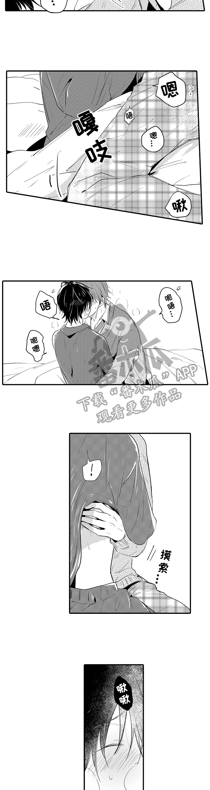 第31话5