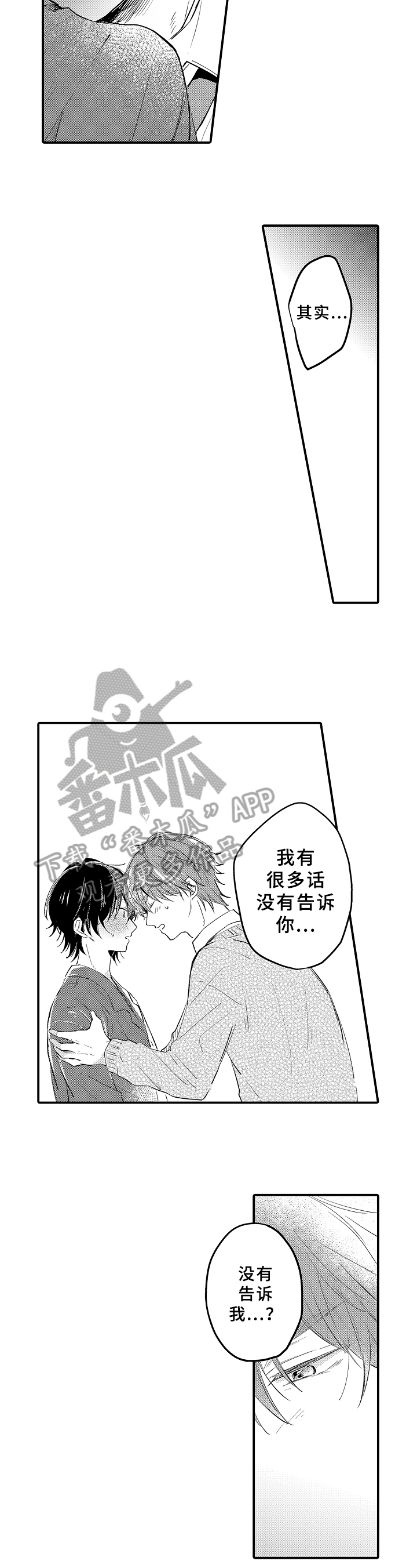 第30话1