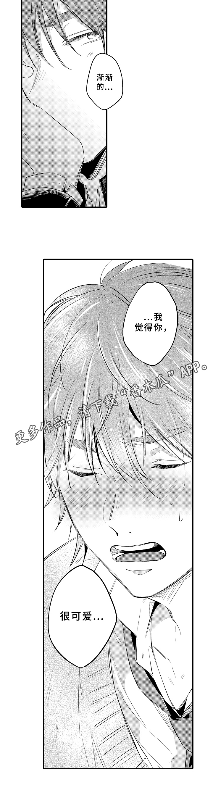 第30话10