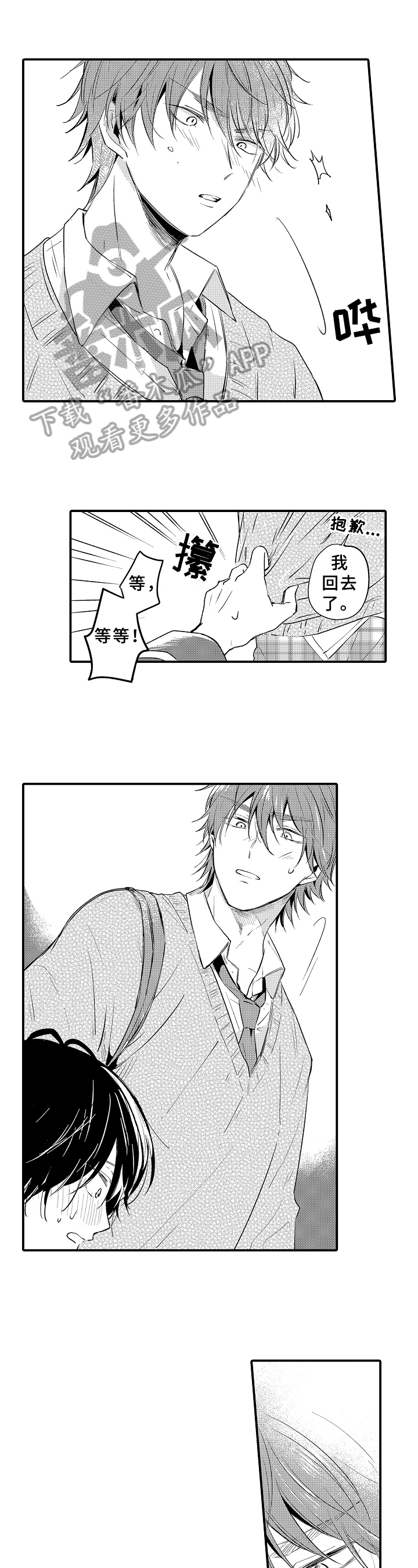 第29话0