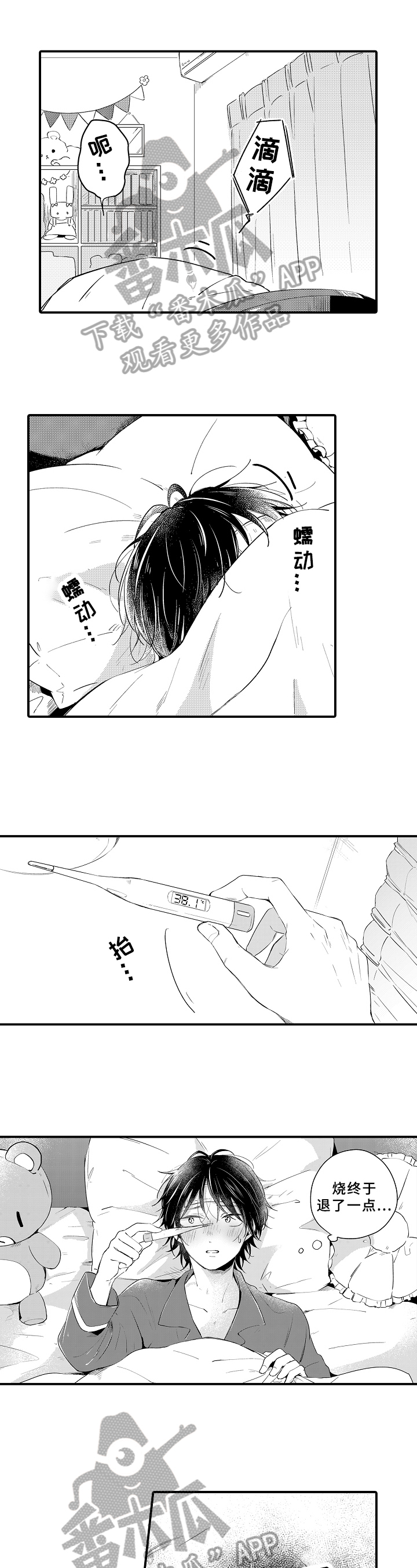 第28话0