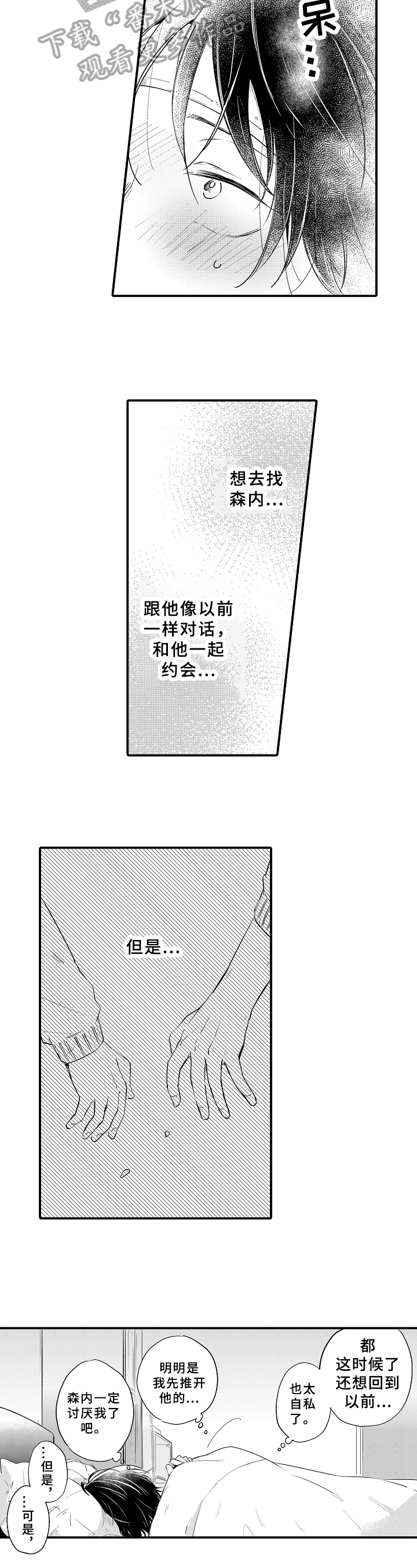 第28话1