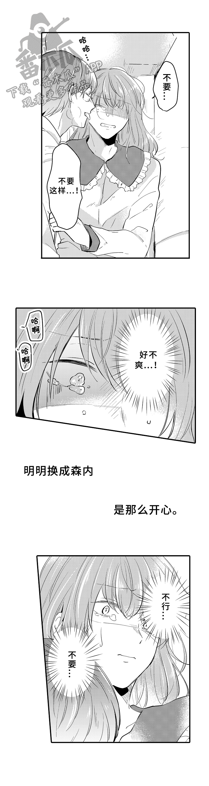 第27话1