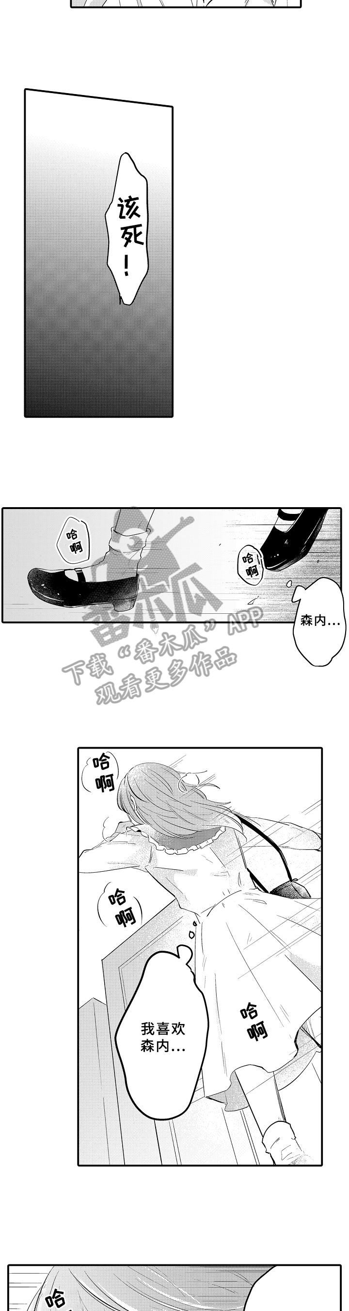 第27话5